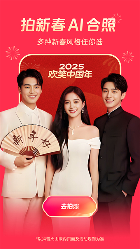 雪地中雪鸮展翅的特写壁纸