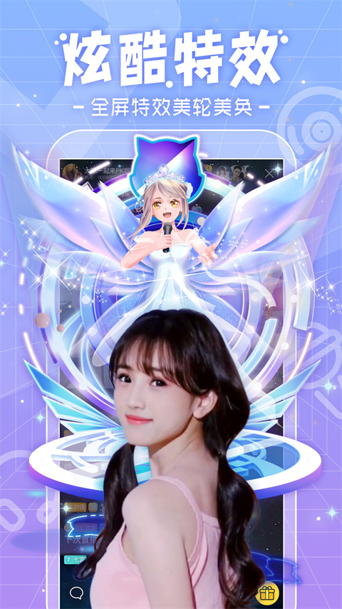 獐子角挑星火绘夜空图壁纸