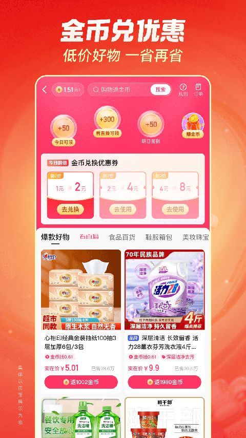 晨雾中若隐若现的森林鹿群剪影壁纸