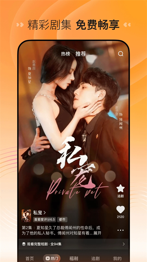 雪地中追逐光斑的萨摩耶犬壁纸