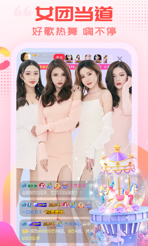 大象耳朵扇动形成极光漩涡的壁纸