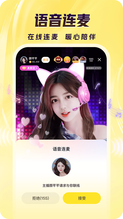 柴犬趴在机械麒麟背上穿越极光漩涡壁纸