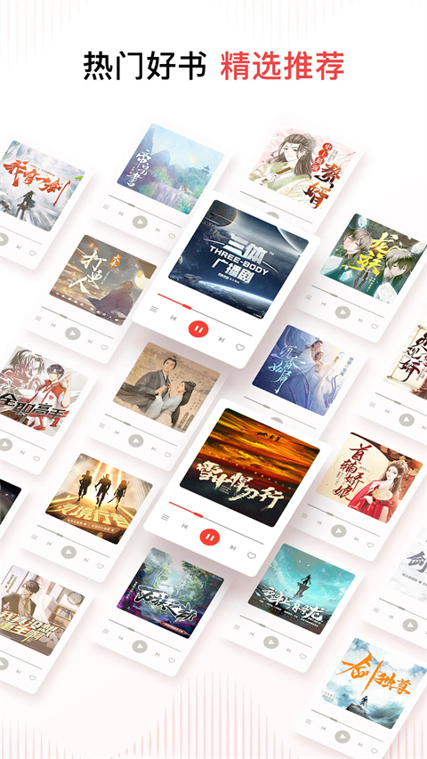 春日樱花树下野餐篮与书本壁纸