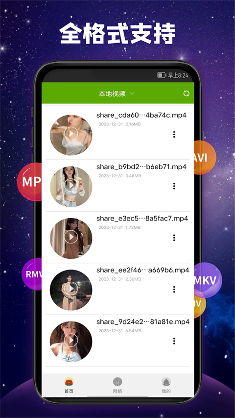 秋日稻田里飘扬的白色风车壁纸