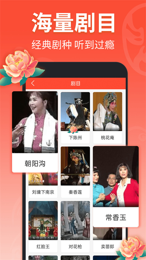 汉服少女在梅林赏雪壁纸